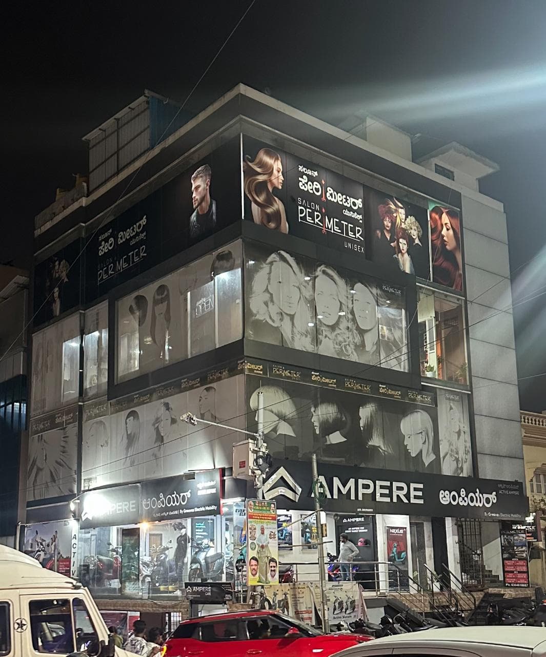 Salon Perimeter Hanumanthnagar