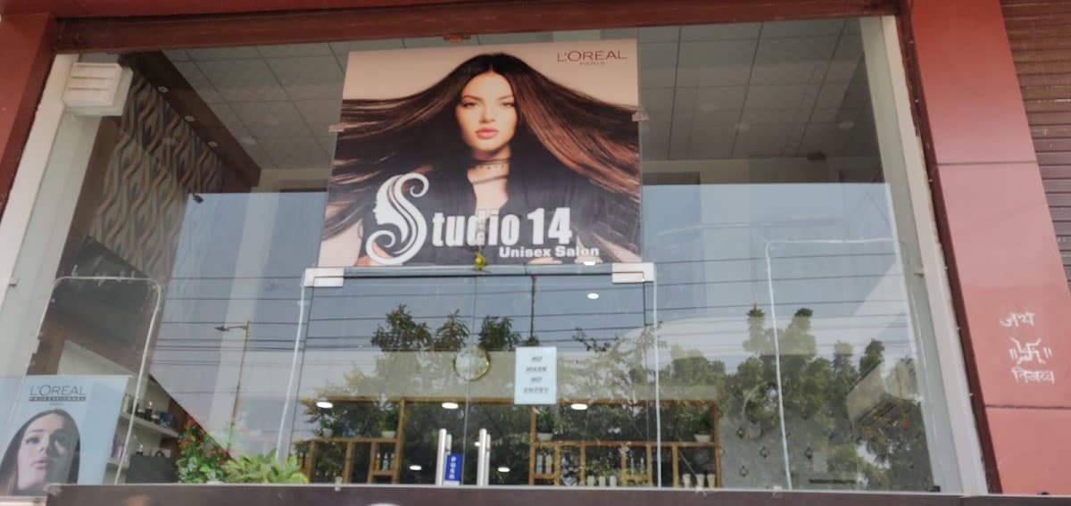 Studio 14